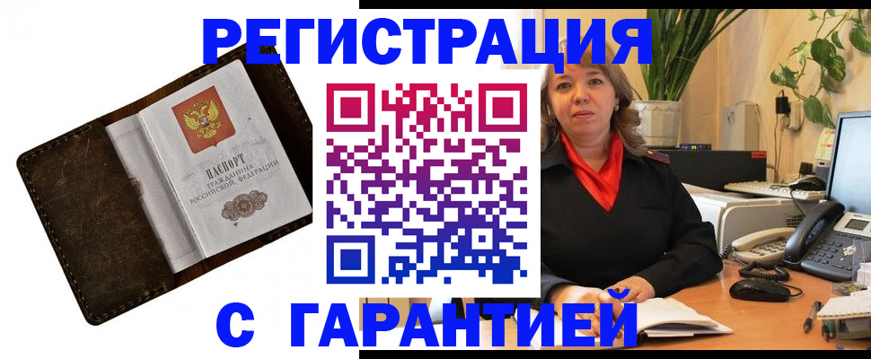 регистрация для школы в Сураже